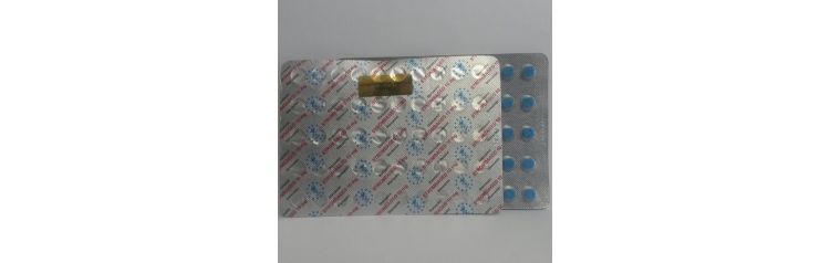 EPF Strombaged 10 mg 50 tab (блистер)
